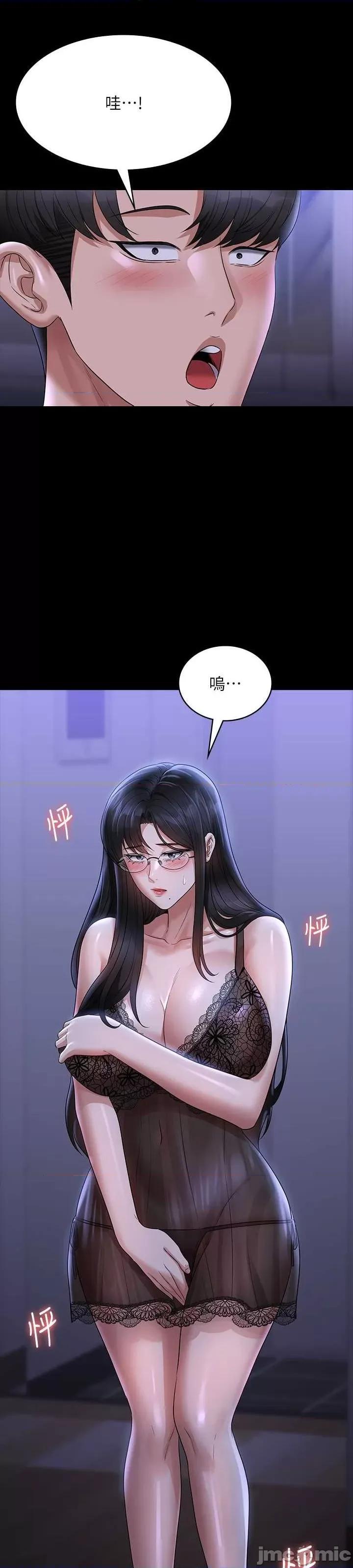 超级公务员 超级公务员 103 第2页
