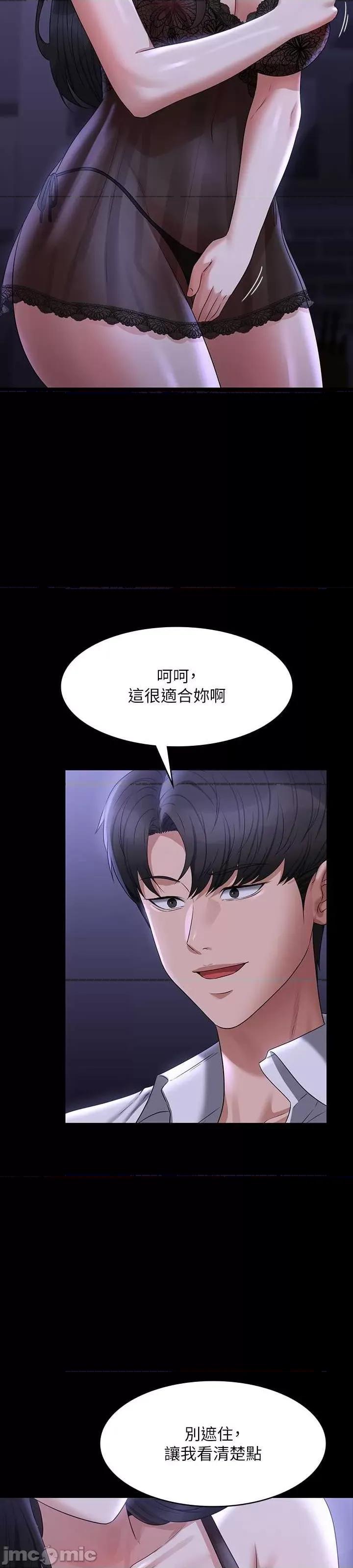 超级公务员 超级公务员 103 第4页