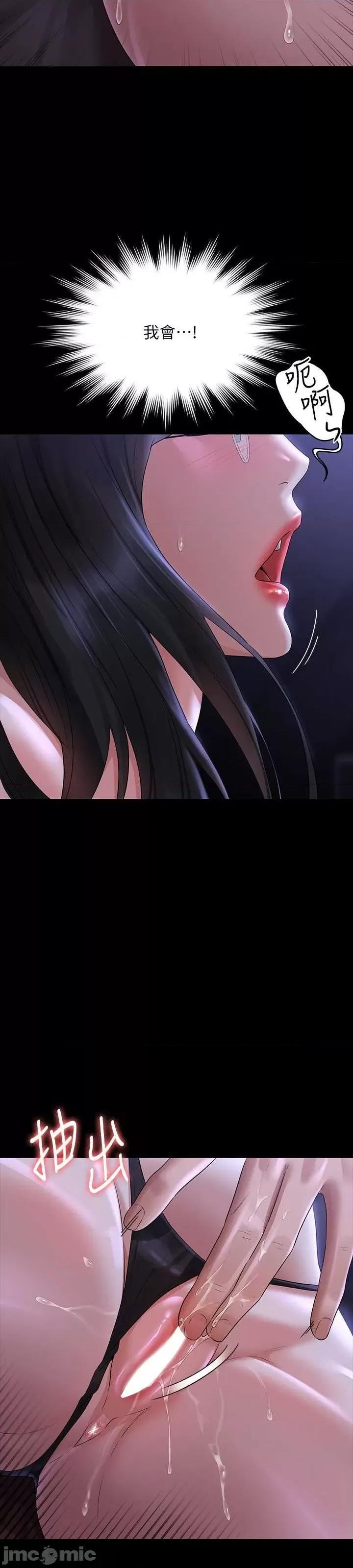 超级公务员 超级公务员 103 第17页