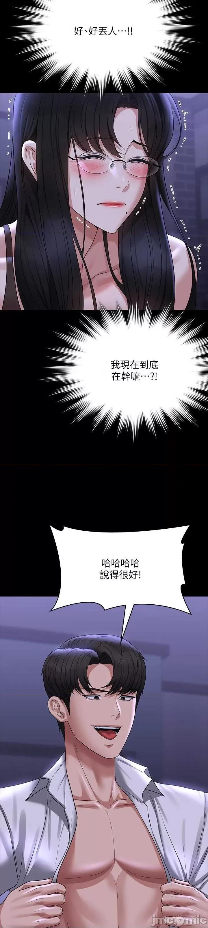 超级公务员 超级公务员 103 第30页