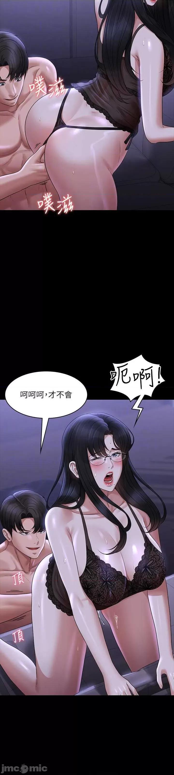 超级公务员 超级公务员 103 第36页