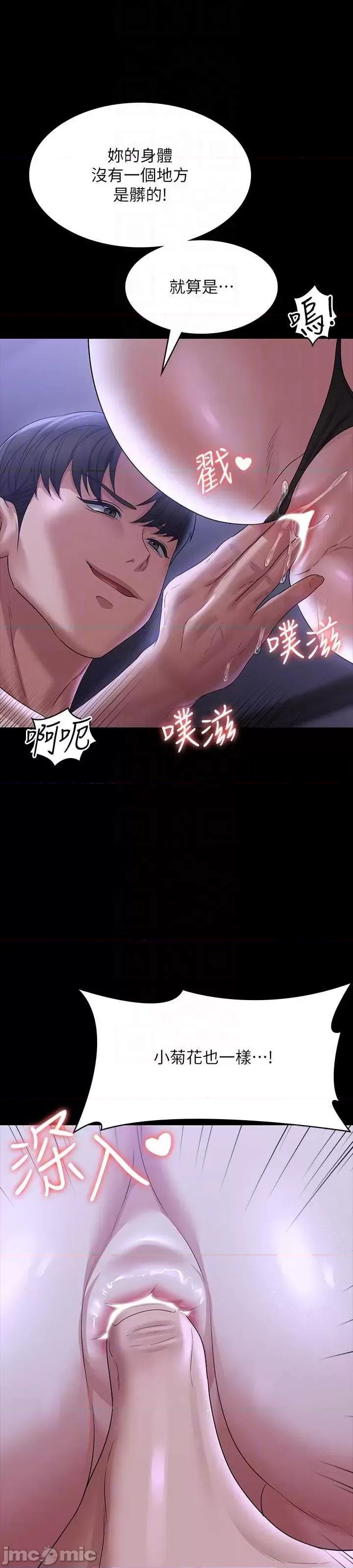 超级公务员 超级公务员 103 第37页
