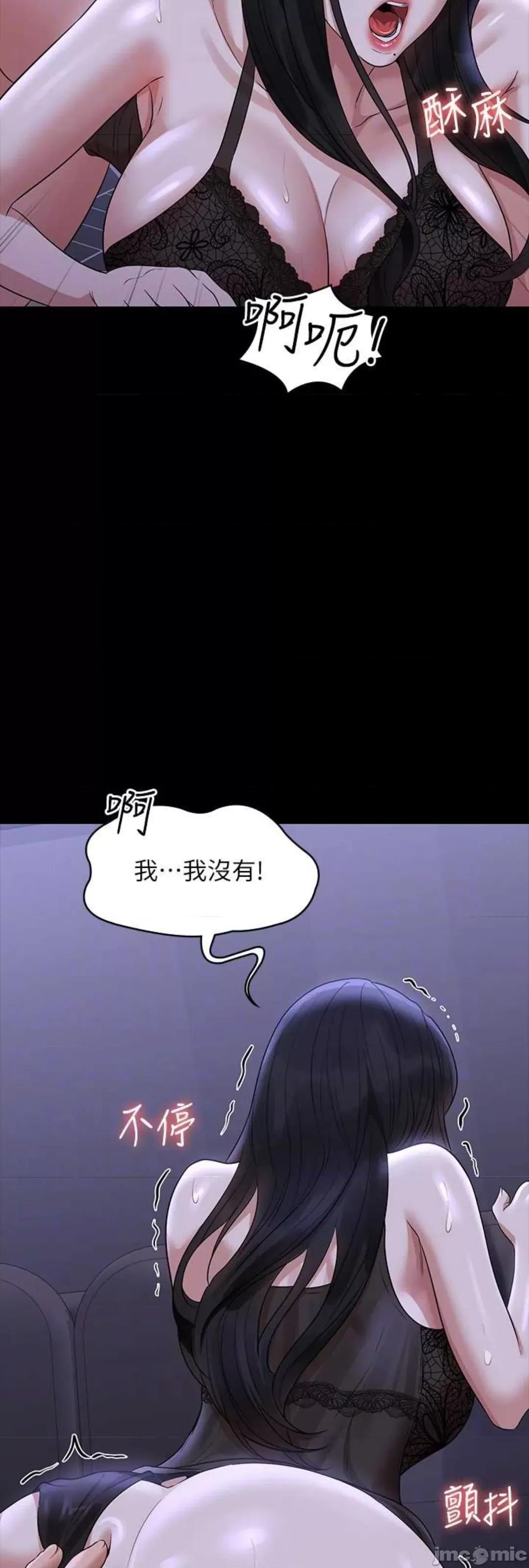 超级公务员 超级公务员 104 第10页