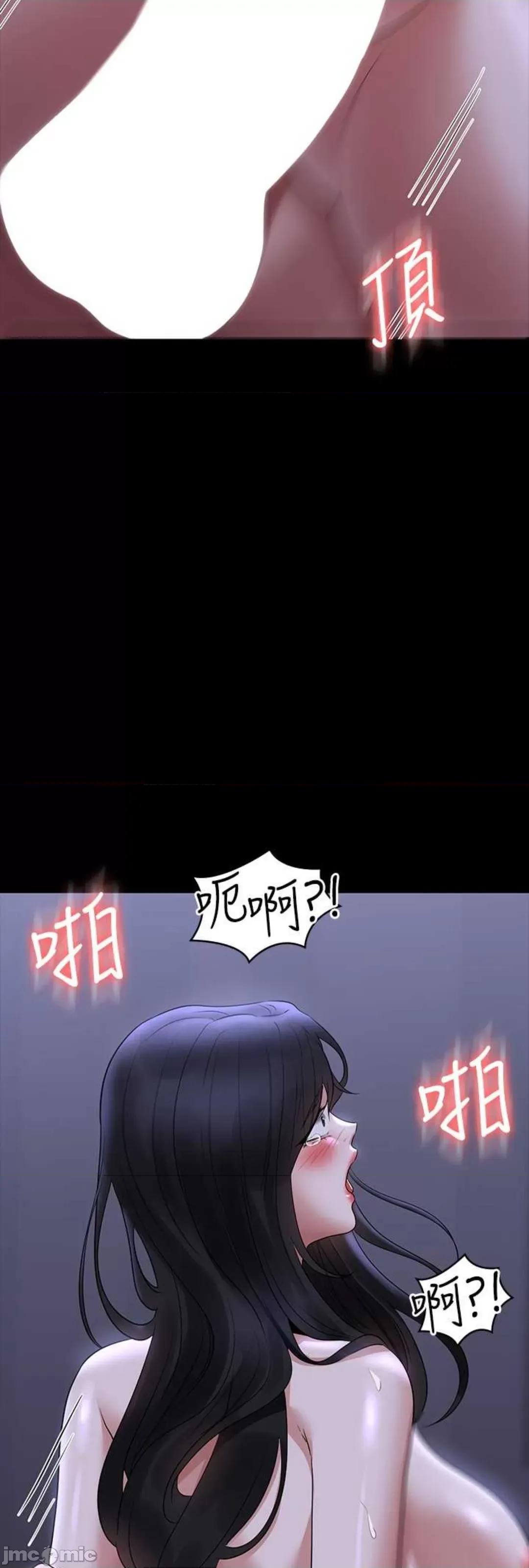 超级公务员 超级公务员 104 第32页