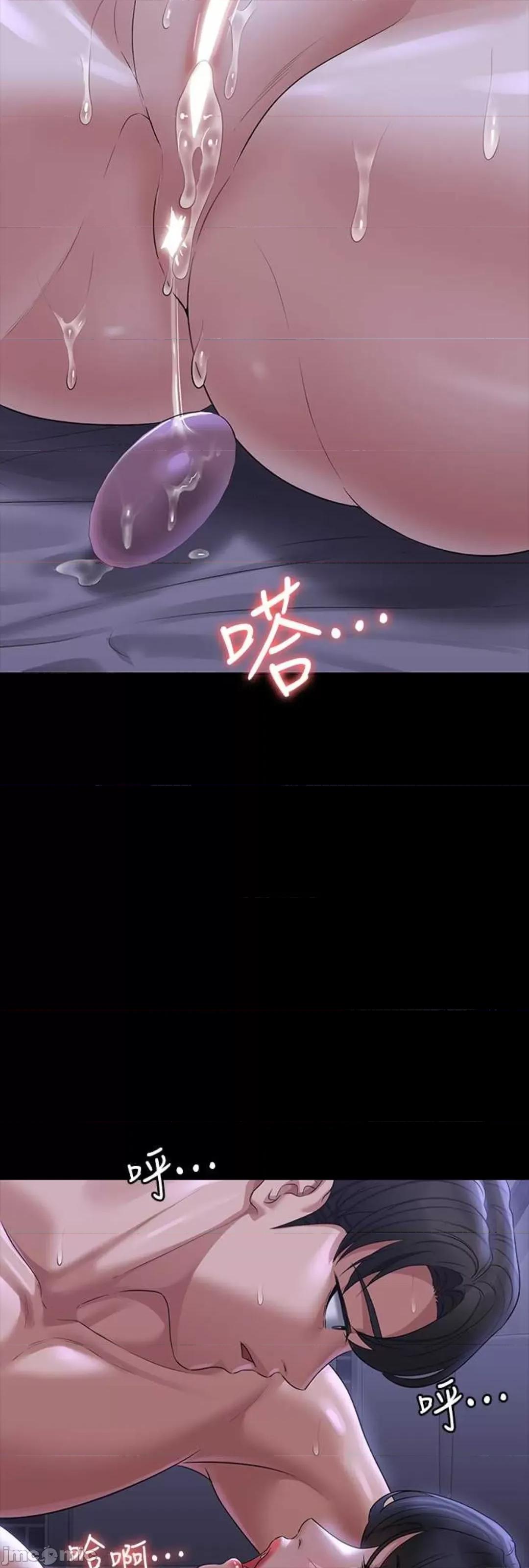 超级公务员 超级公务员 104 第60页