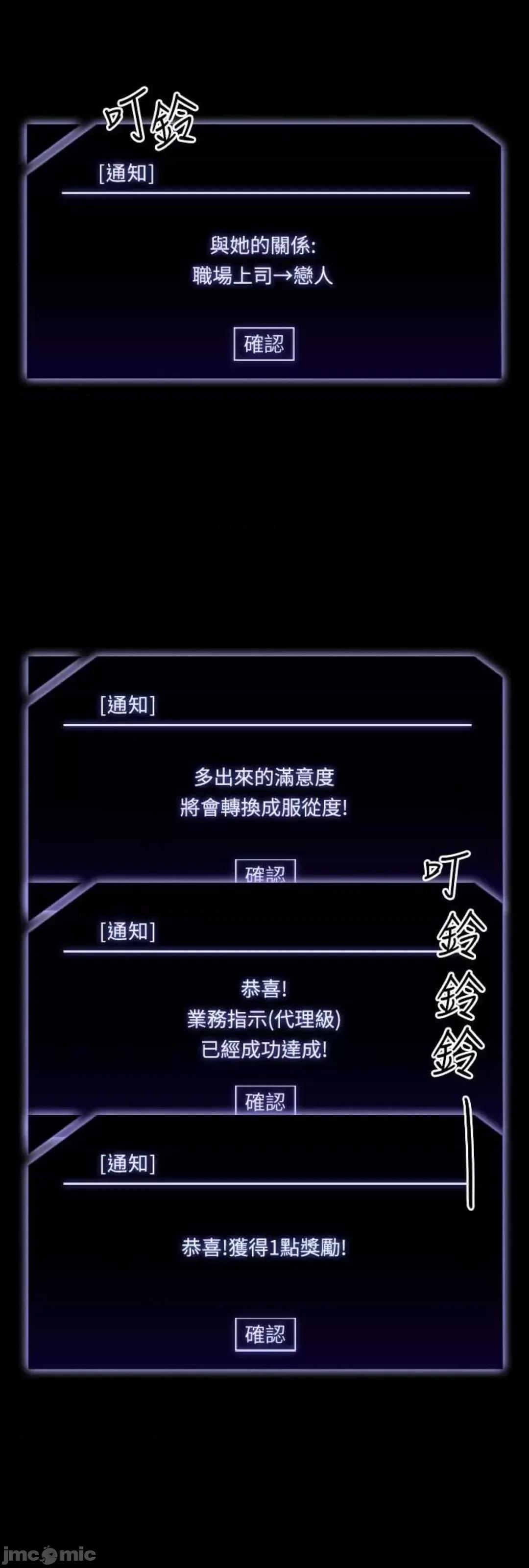 超级公务员 超级公务员 104 第64页