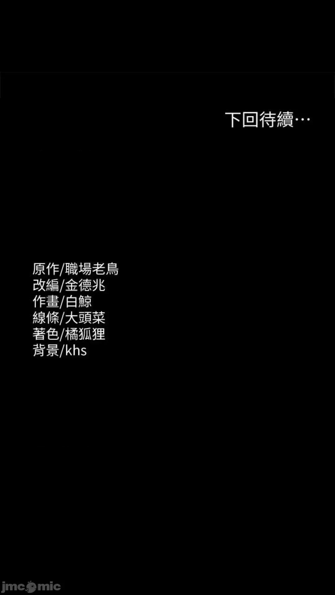 超级公务员 超级公务员 104 第68页