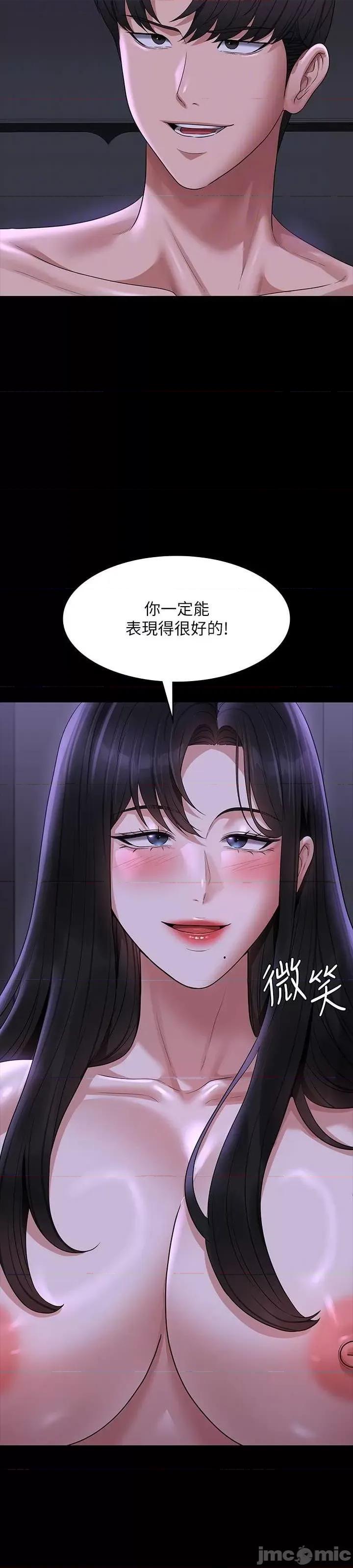 超级公务员 超级公务员 105 第24页