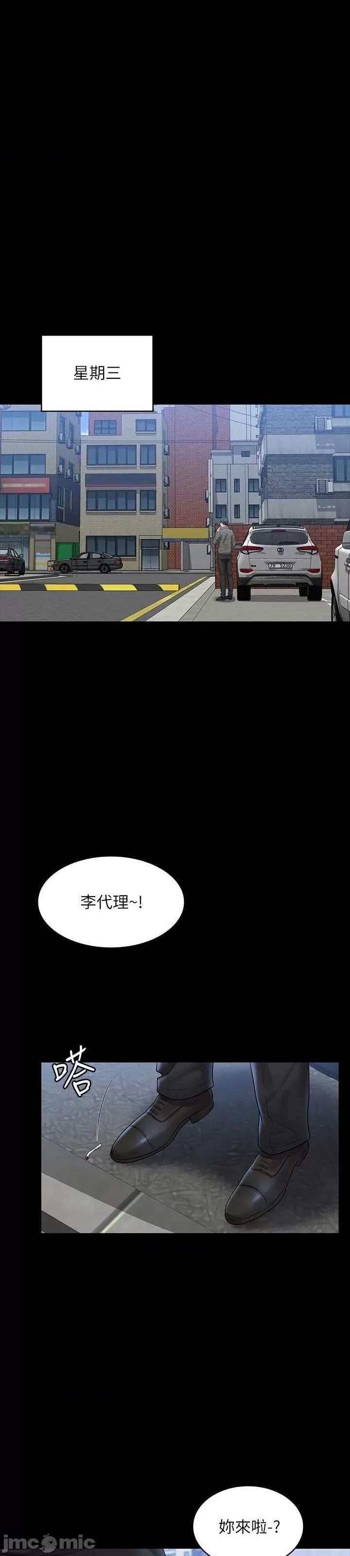 超级公务员 超级公务员 105 第45页