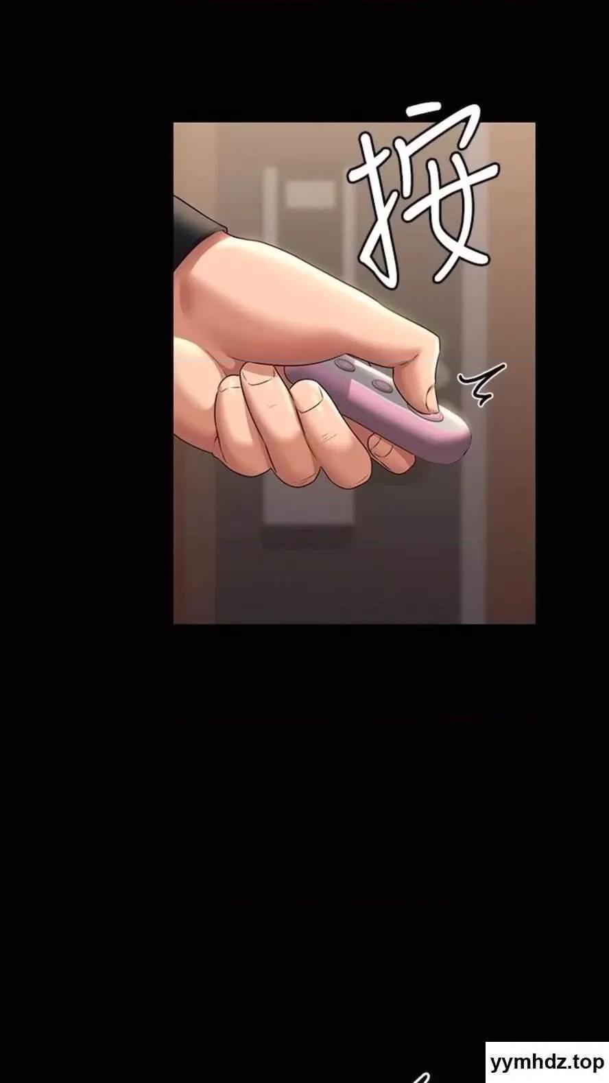 超级公务员 超级公务员第107话 我什么事都可以做 第16页