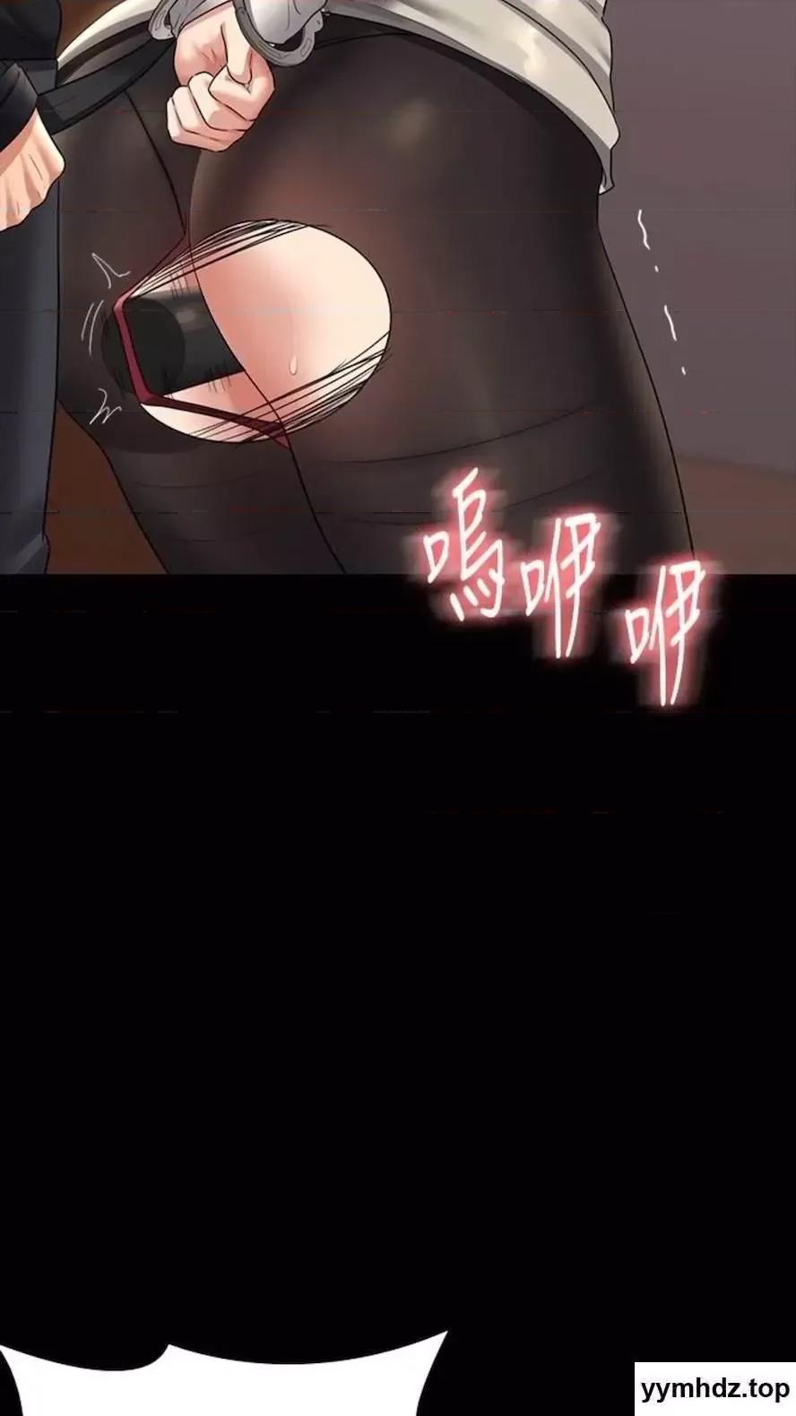 超级公务员 超级公务员第107话 我什么事都可以做 第18页
