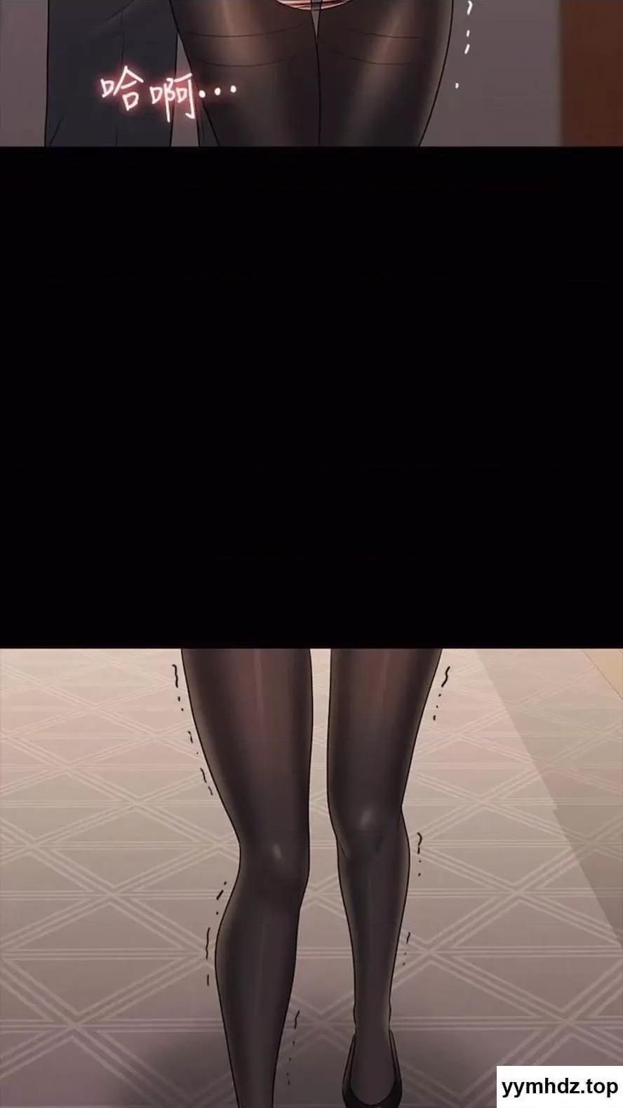 超级公务员 超级公务员第107话 我什么事都可以做 第23页