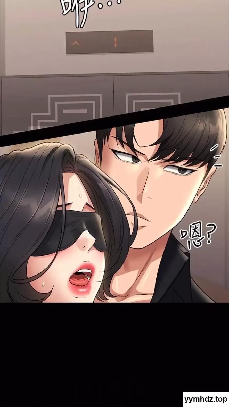 超级公务员 超级公务员第107话 我什么事都可以做 第37页
