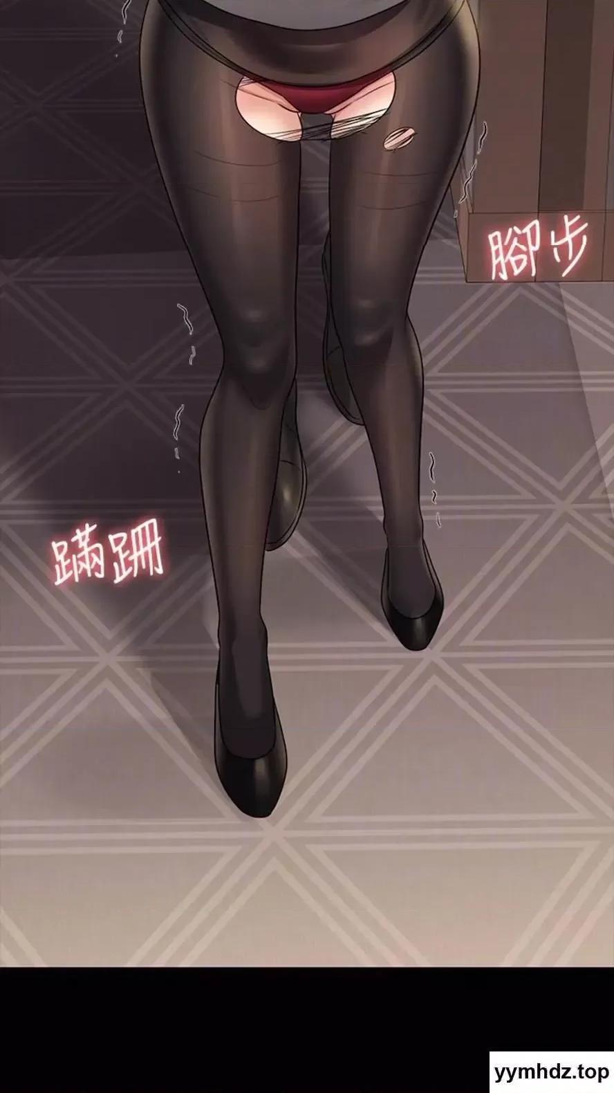 超级公务员 超级公务员第107话 我什么事都可以做 第48页