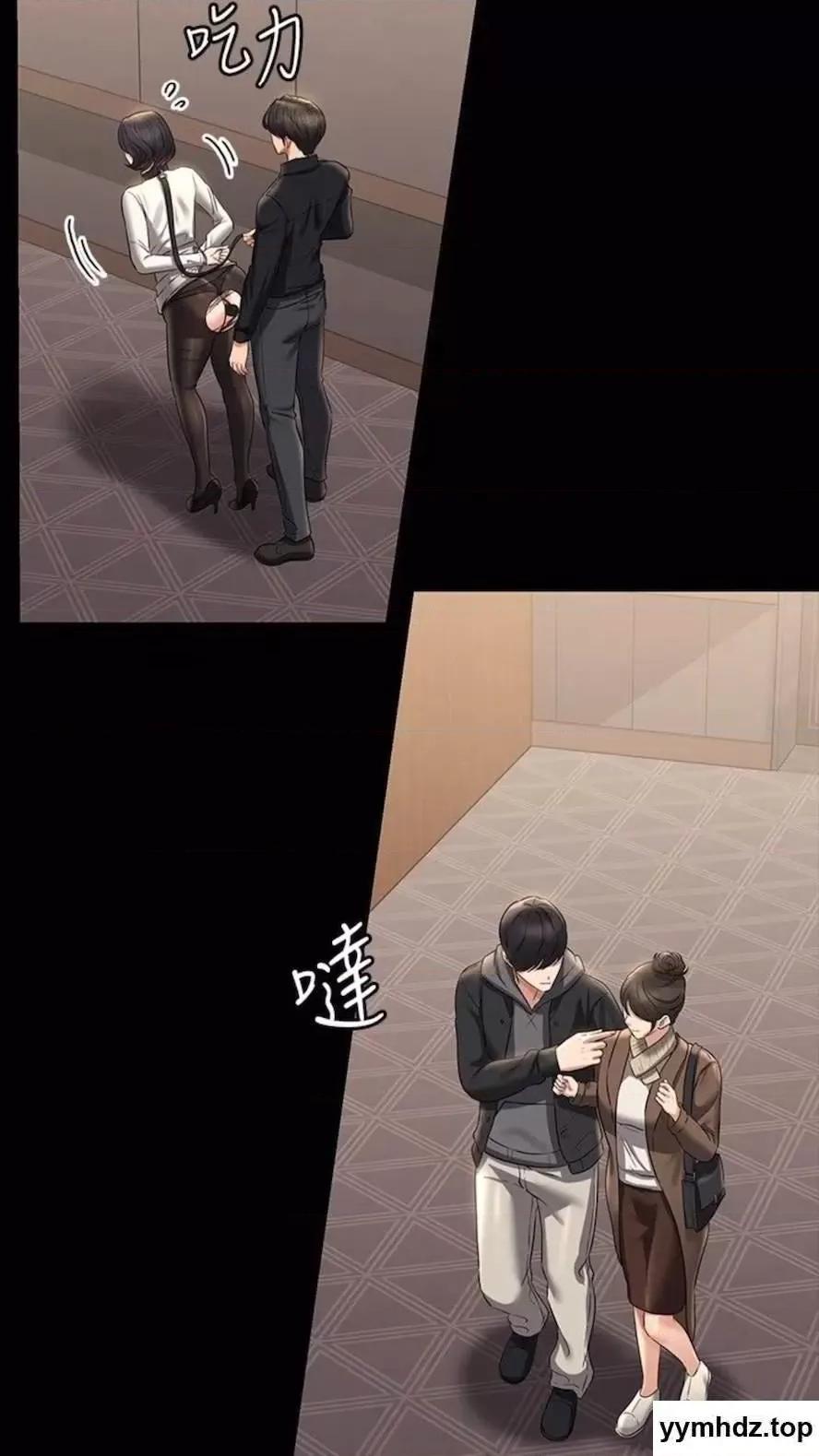 超级公务员 超级公务员第107话 我什么事都可以做 第59页