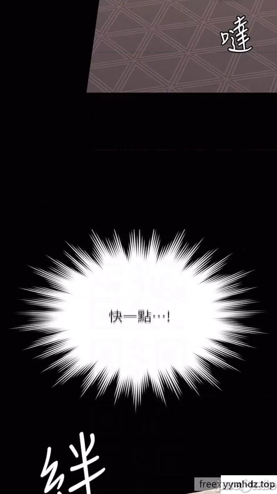 超级公务员 超级公务员第107话 我什么事都可以做 第60页