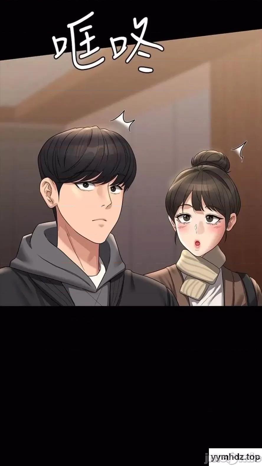 超级公务员 超级公务员第107话 我什么事都可以做 第65页