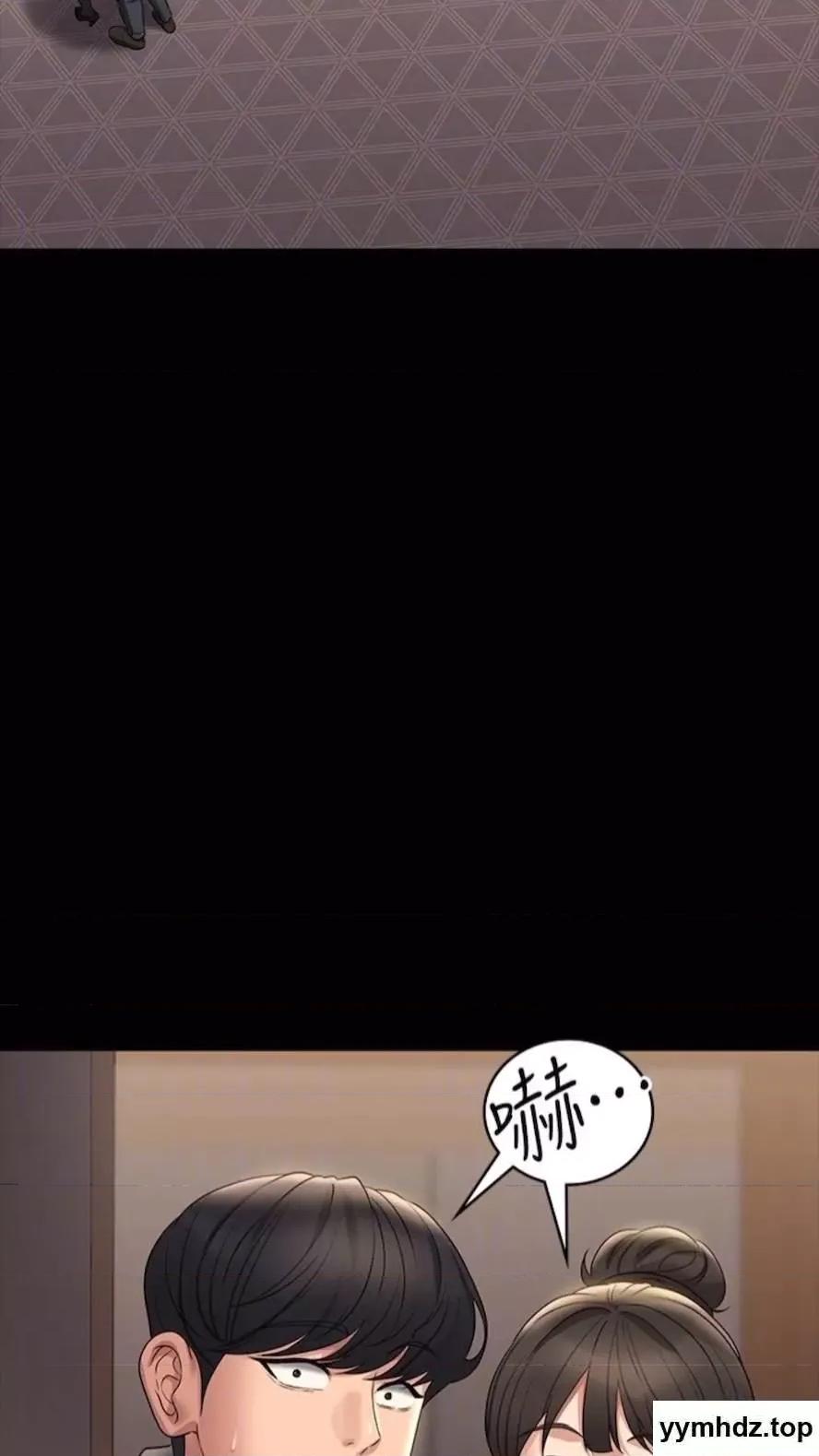 超级公务员 超级公务员第107话 我什么事都可以做 第74页
