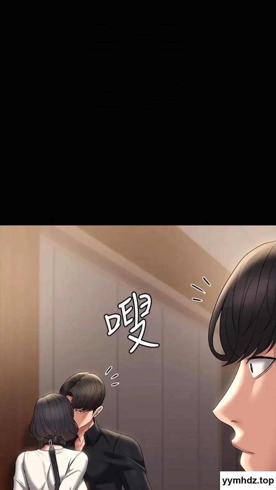 超级公务员 超级公务员第107话 我什么事都可以做 第83页