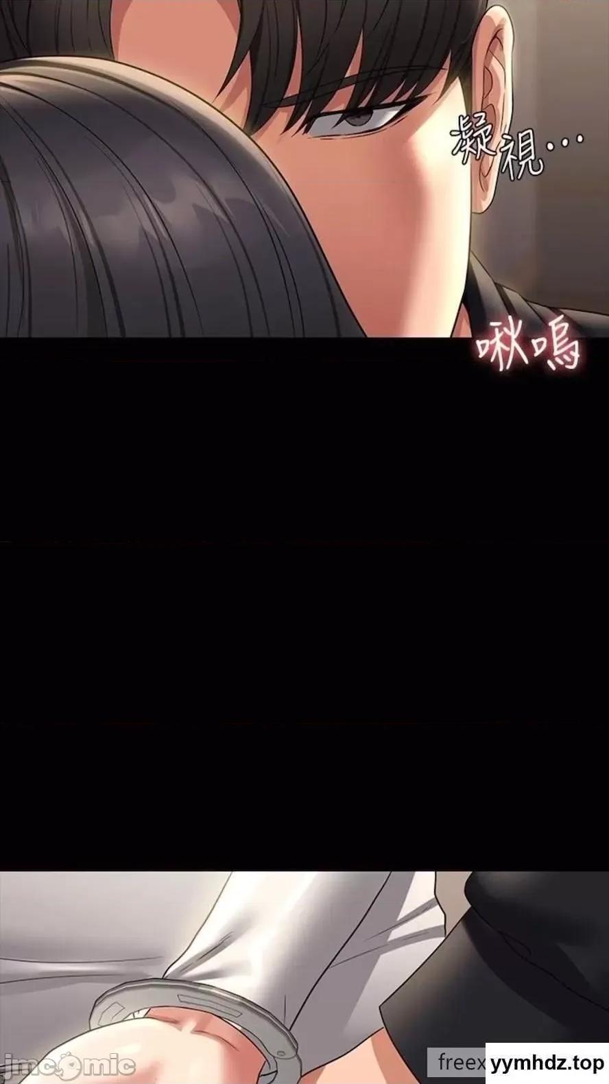 超级公务员 超级公务员第107话 我什么事都可以做 第85页