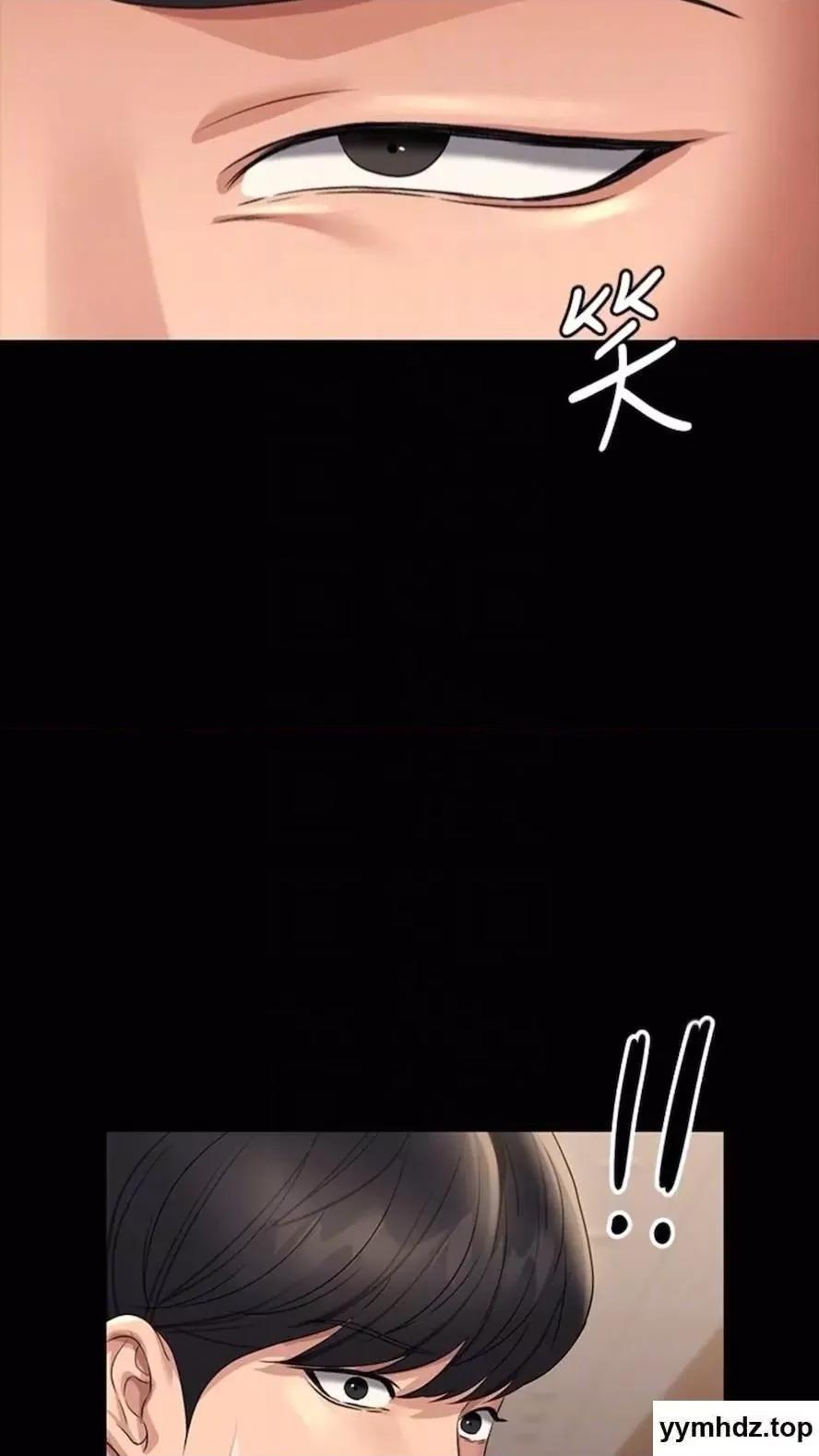 超级公务员 超级公务员第107话 我什么事都可以做 第87页