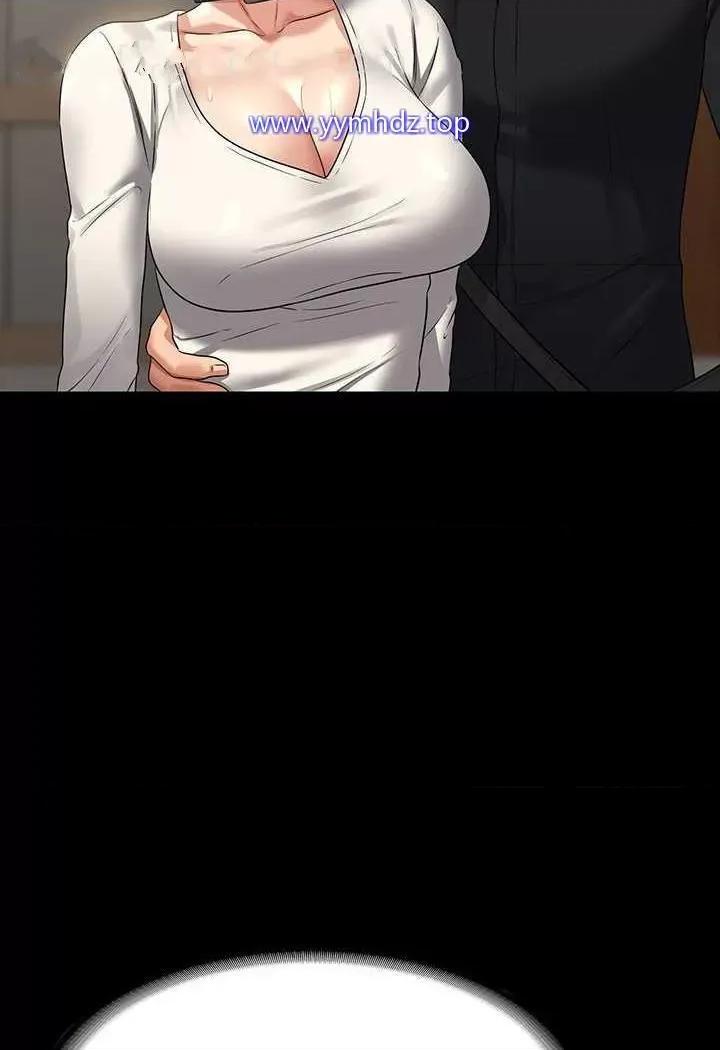 超级公务员 超级公务员第108话 给芮雪的特别惊喜 第22页