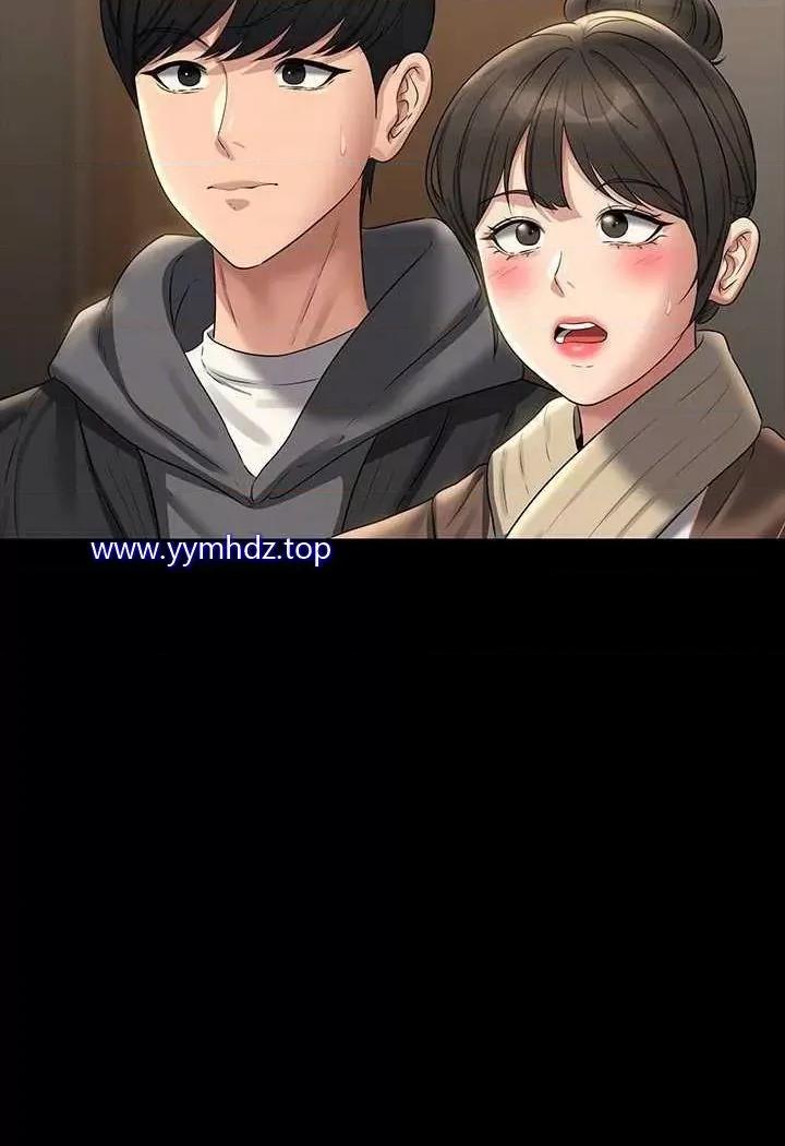 超级公务员 超级公务员第108话 给芮雪的特别惊喜 第32页