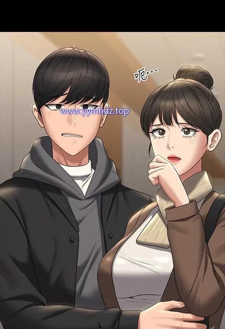 超级公务员 超级公务员第108话 给芮雪的特别惊喜 第42页