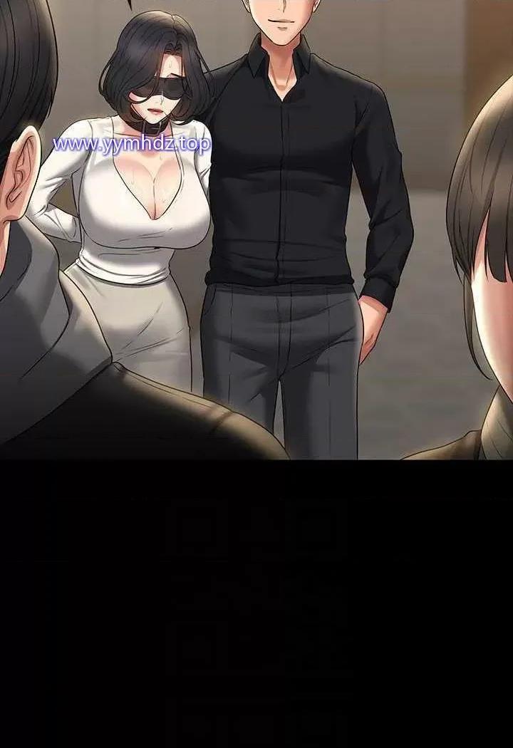 超级公务员 超级公务员第108话 给芮雪的特别惊喜 第44页