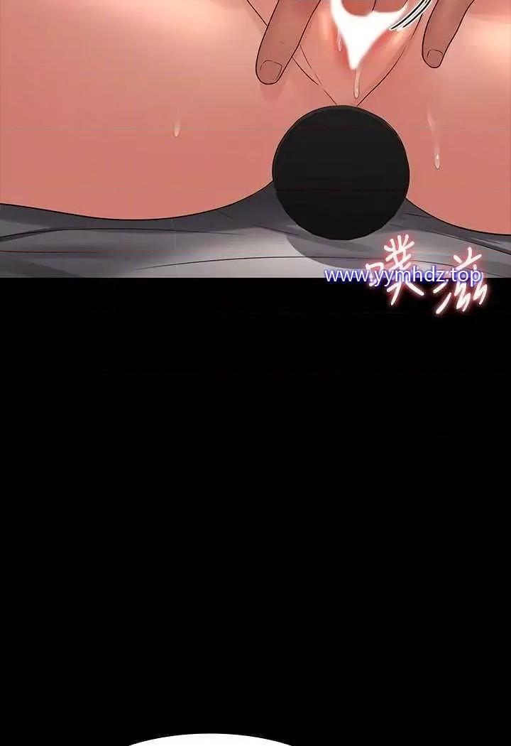 超级公务员 超级公务员第108话 给芮雪的特别惊喜 第83页