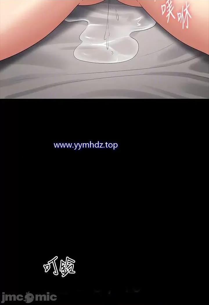 超级公务员 超级公务员第108话 给芮雪的特别惊喜 第110页