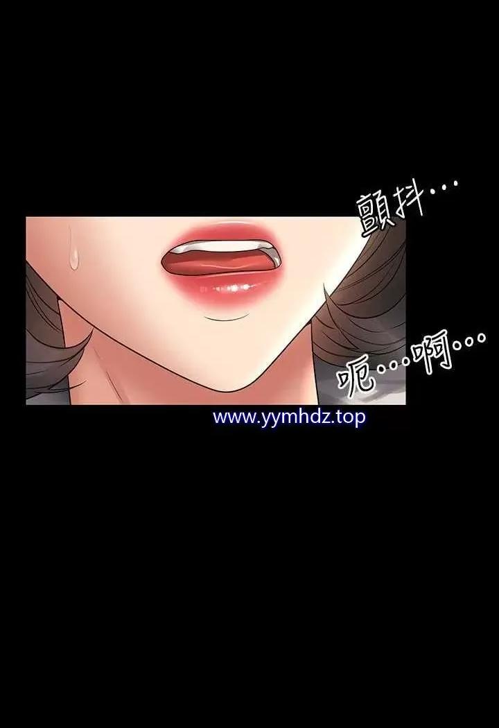 超级公务员 超级公务员第108话 给芮雪的特别惊喜 第128页