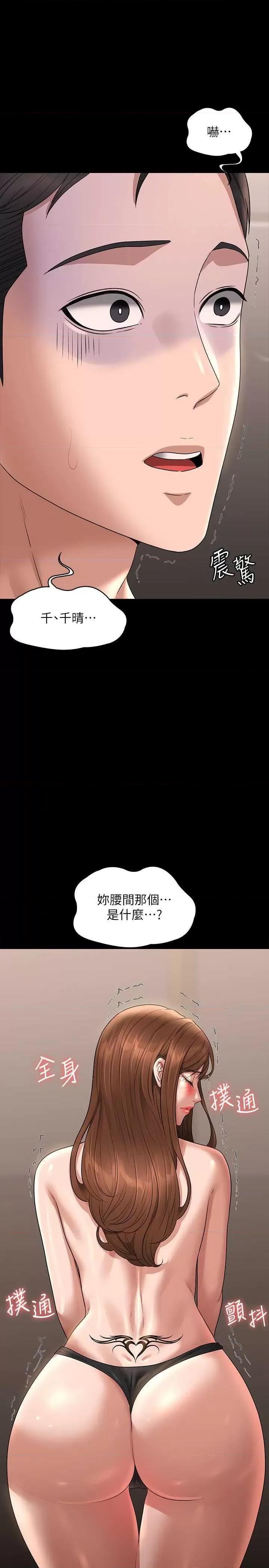 超级公务员 超级公务员 111 第1页