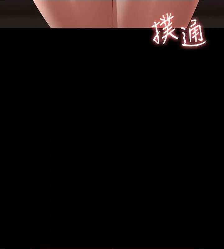 超级公务员 超级公务员 111 第2页