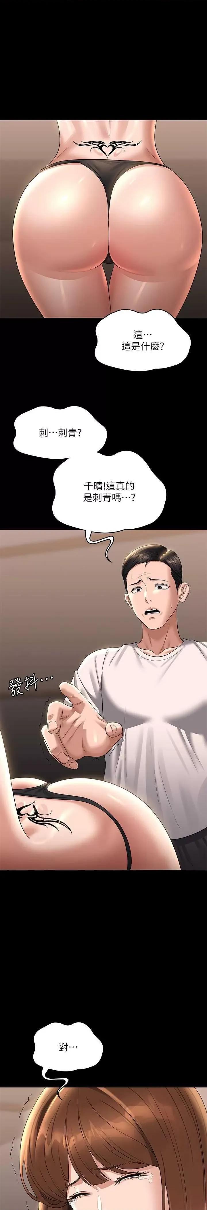 超级公务员 超级公务员 111 第4页