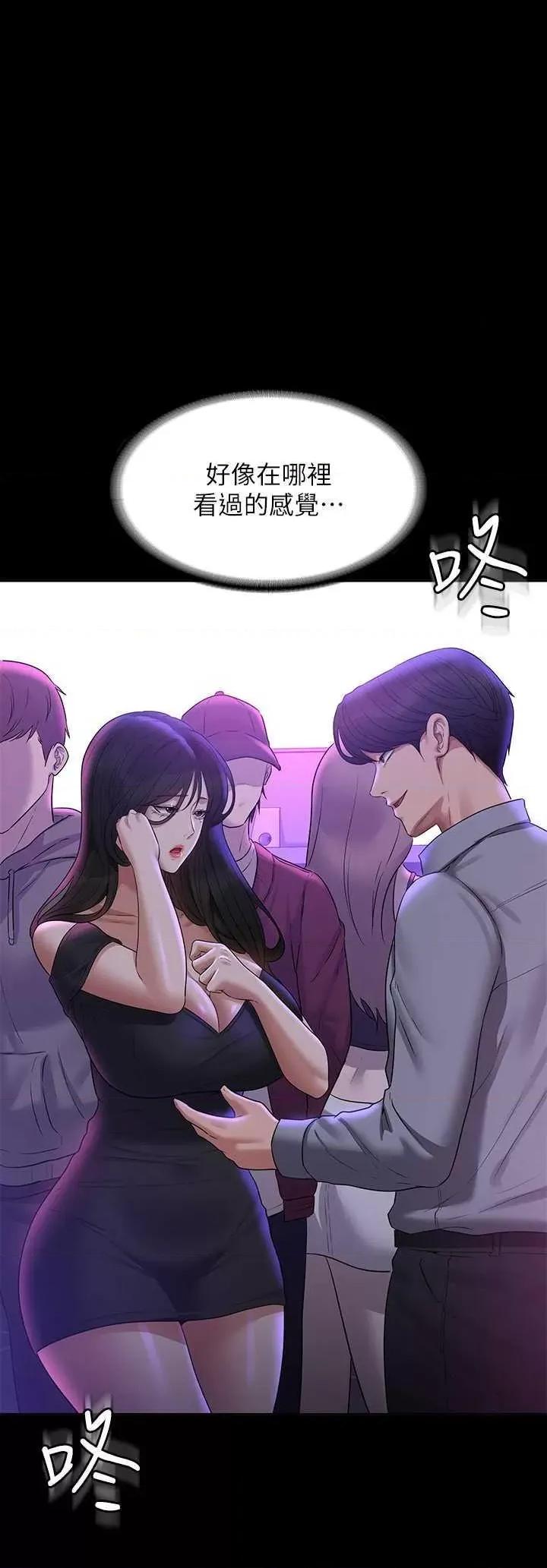 超级公务员 超级公务员 111 第27页