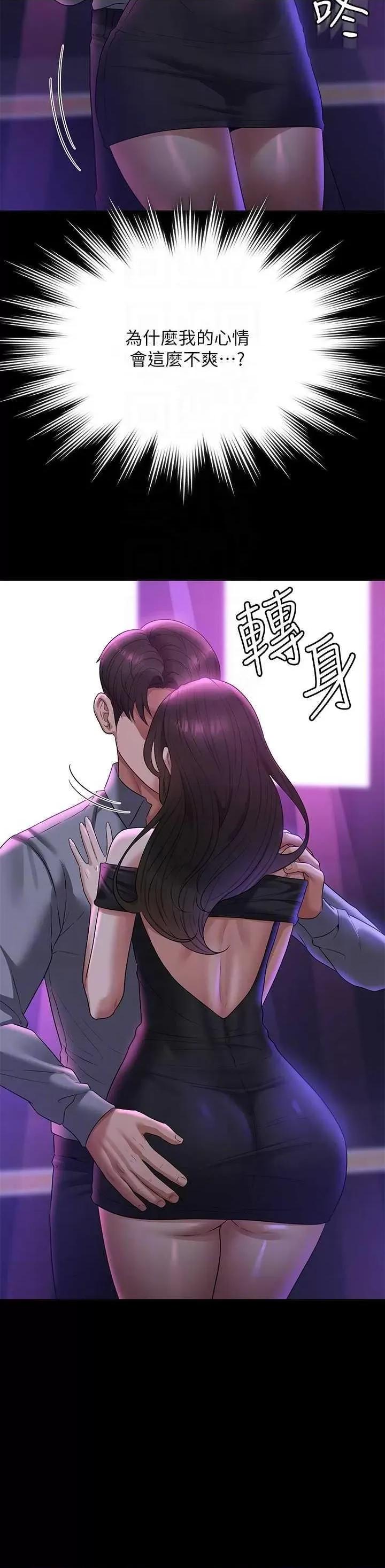 超级公务员 超级公务员 111 第30页