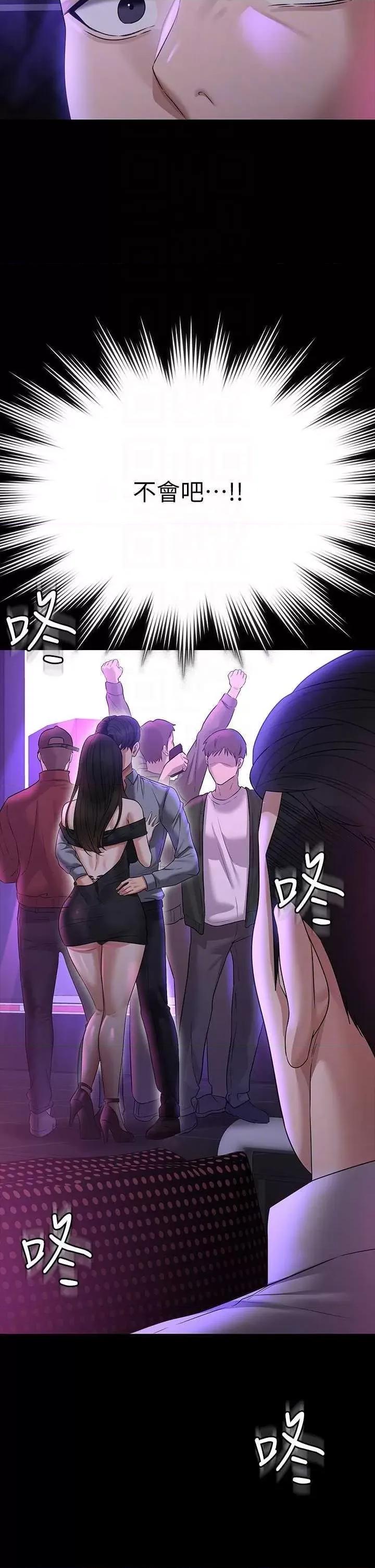 超级公务员 超级公务员 111 第32页