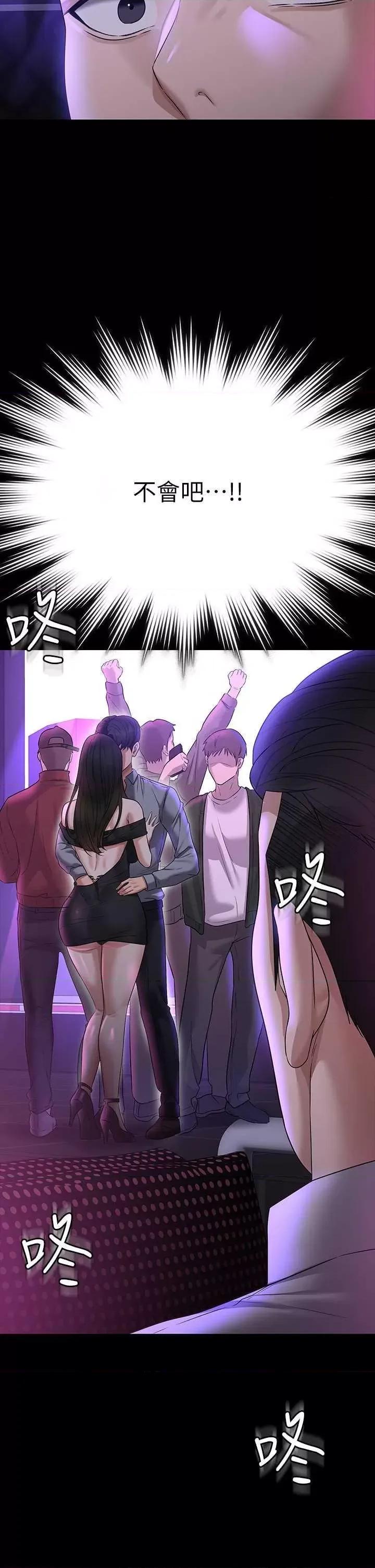 超级公务员 超级公务员 112 第2页