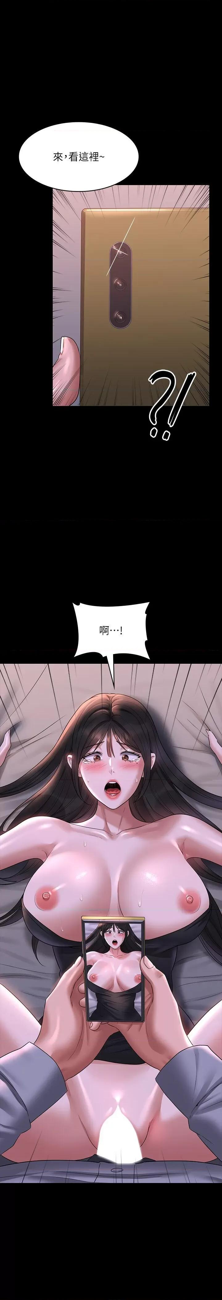 超级公务员 超级公务员 113 第1页