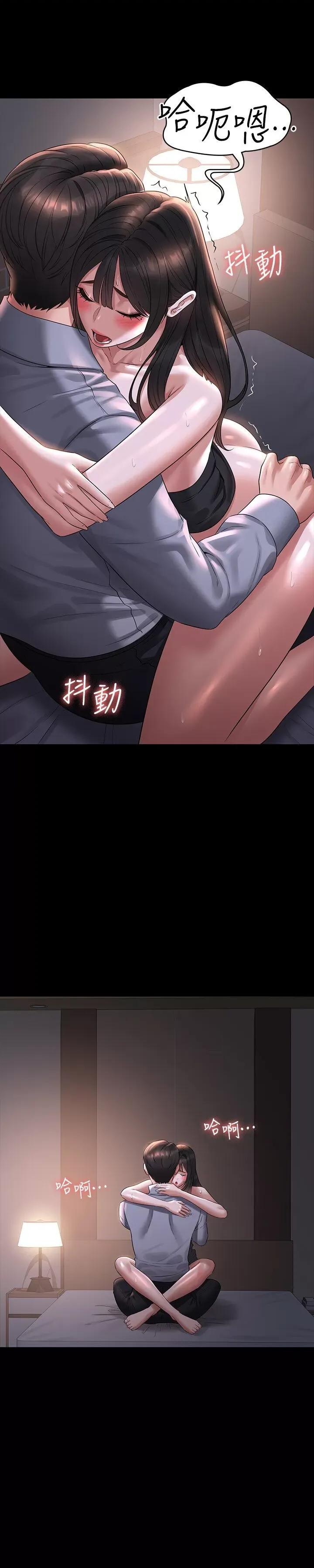 超级公务员 超级公务员 113 第25页