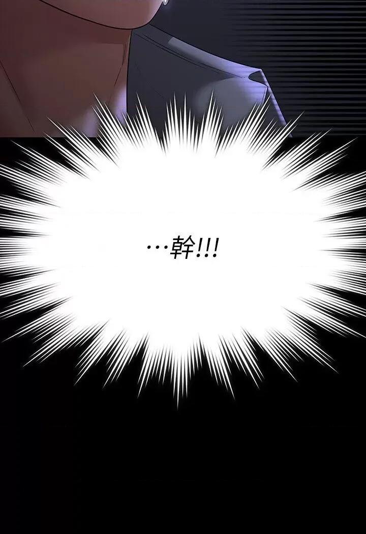 超级公务员 超级公务员 113 第36页