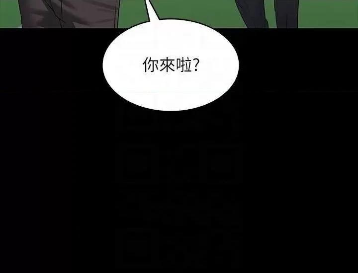 超级公务员 超级公务员 114 第22页