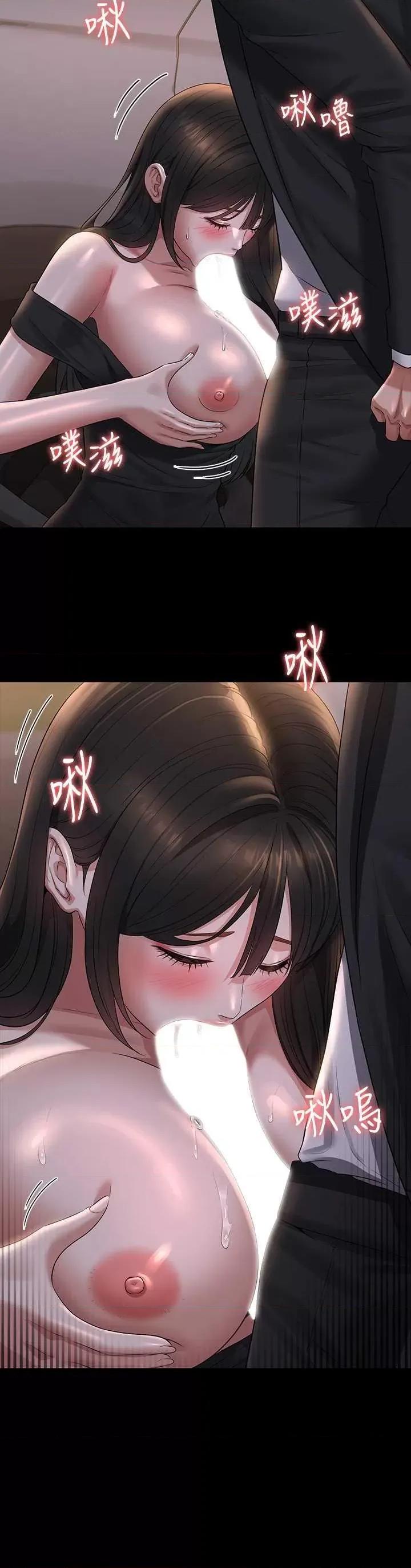 超级公务员 超级公务员 115 第21页