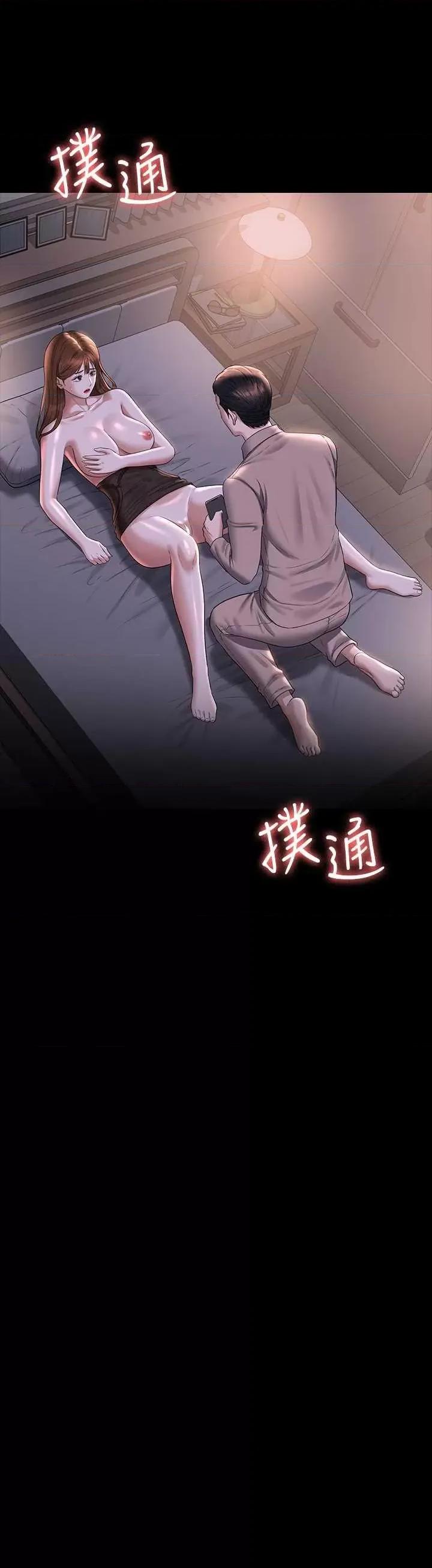 超级公务员 超级公务员 116 第35页