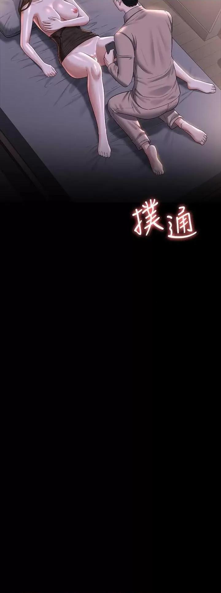 超级公务员 超级公务员 117 第2页