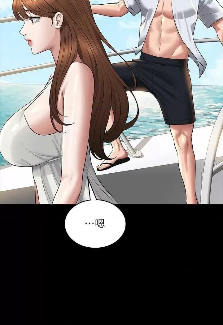 超级公务员 超级公务员 119 第36页