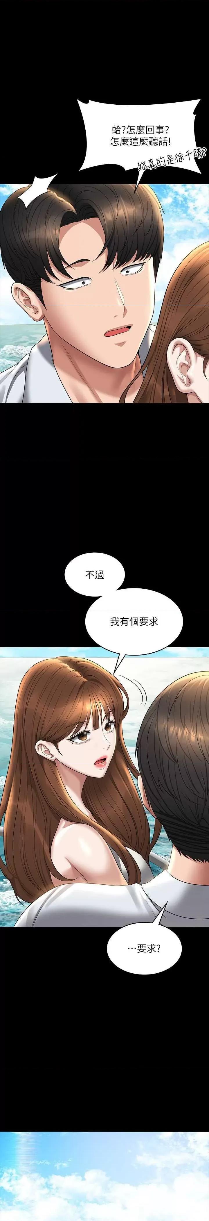 超级公务员 超级公务员 120 第1页