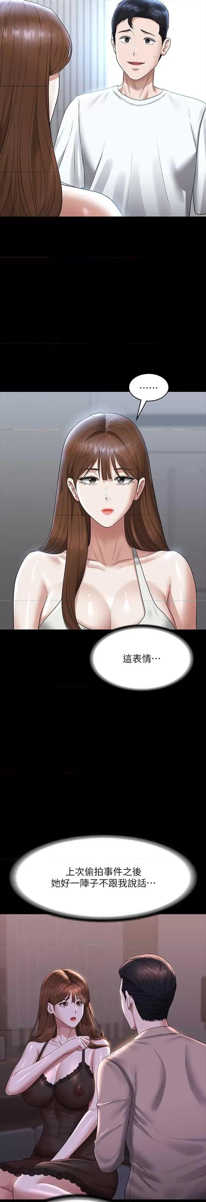 超级公务员 超级公务员 120 第5页