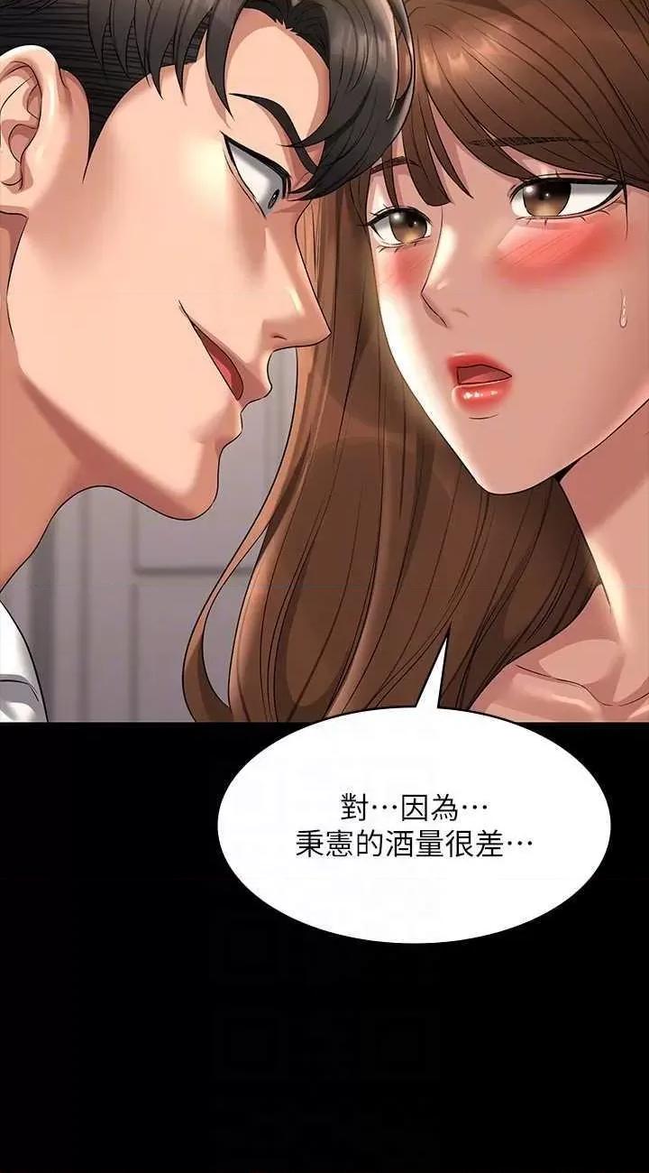 超级公务员 超级公务员 120 第24页
